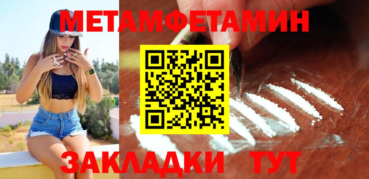 Amphetamine 97% Вышний Волочёк