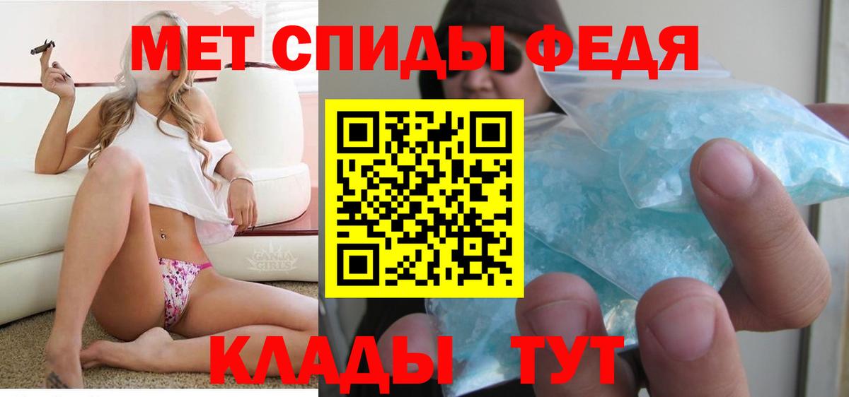 Вышний Волочёк  Гашиш  Конопля  NBOMe  Меф МЯУ МЯУ   Каннабис  Вход с VPN  Меф МЯУ МЯУ 