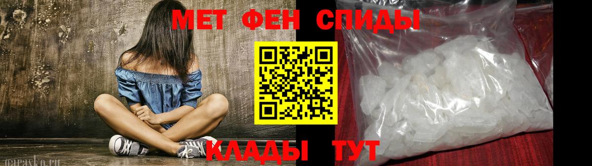 Amphetamine  АМФЕТАМИН 97%  Вход с VPN  Вышний Волочёк 