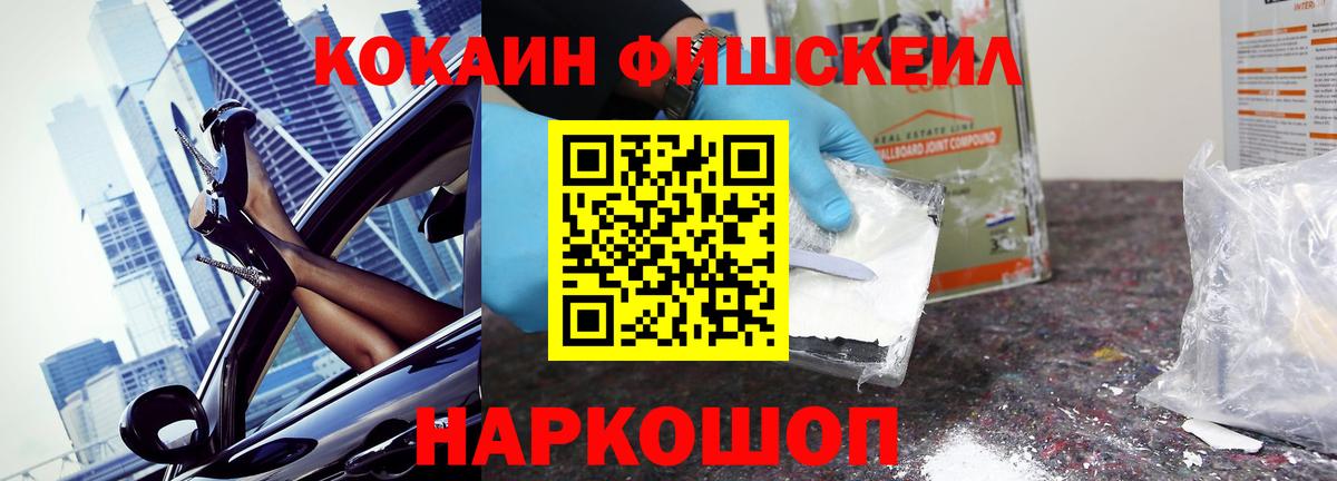 Cocaine Боливия Вышний Волочёк