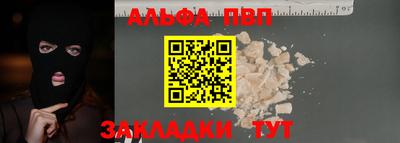 a pvp Новозыбков