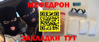ALPHA-PVP Новокубанск