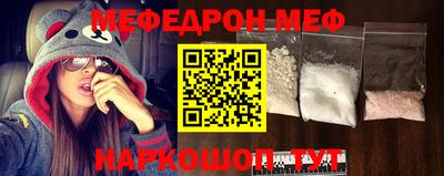ALPHA-PVP Новокубанск
