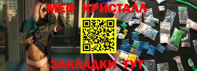 соль ск Новодвинск
