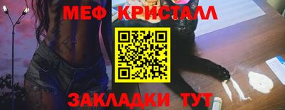 ALPHA-PVP Новокубанск