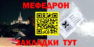 ALPHA-PVP Новокубанск