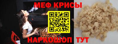 ALPHA-PVP Новокубанск