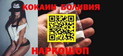 ALPHA-PVP Новокубанск