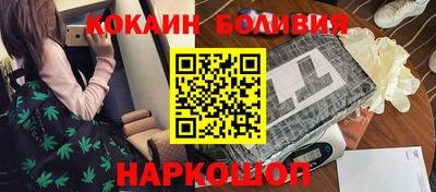 ALPHA-PVP Новокубанск
