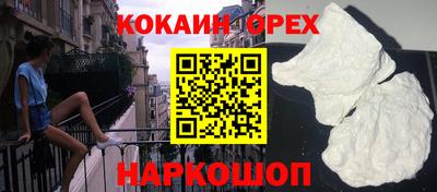 соль ск Новодвинск