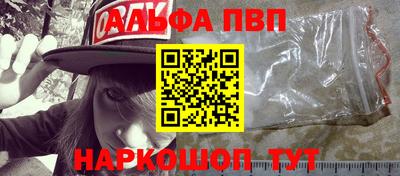 a pvp Новозыбков