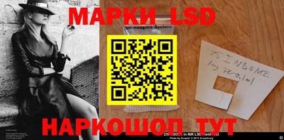 соль ск Новодвинск