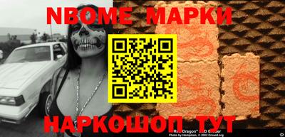ALPHA-PVP Новокубанск