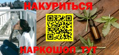 ALPHA-PVP Новокубанск