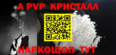 соль ск Новодвинск