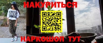 соль ск Новодвинск