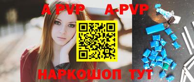 соль ск Новодвинск