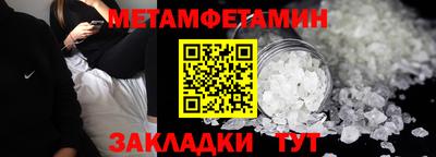 ALPHA-PVP Новокубанск