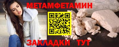 ALPHA-PVP Новокубанск