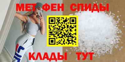 соль ск Новодвинск