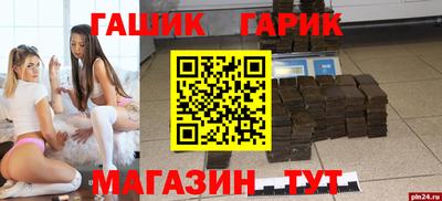соль ск Новодвинск