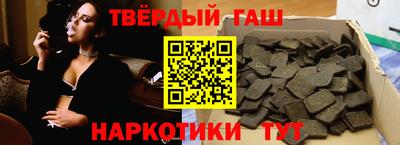 ALPHA-PVP Новокубанск