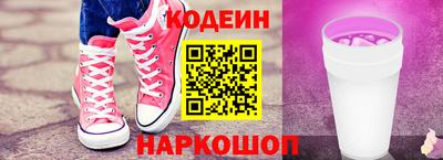 соль ск Новодвинск