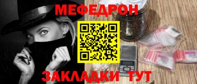 соль ск Новодвинск