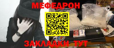 соль ск Новодвинск