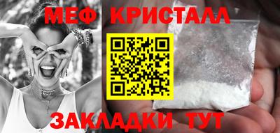 соль ск Новодвинск