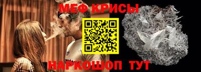 ALPHA-PVP Новокубанск