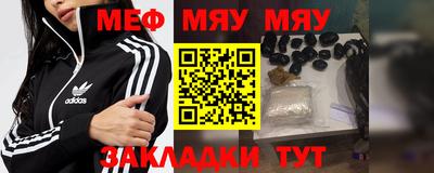 ALPHA-PVP Новокубанск
