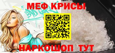 ALPHA-PVP Новокубанск