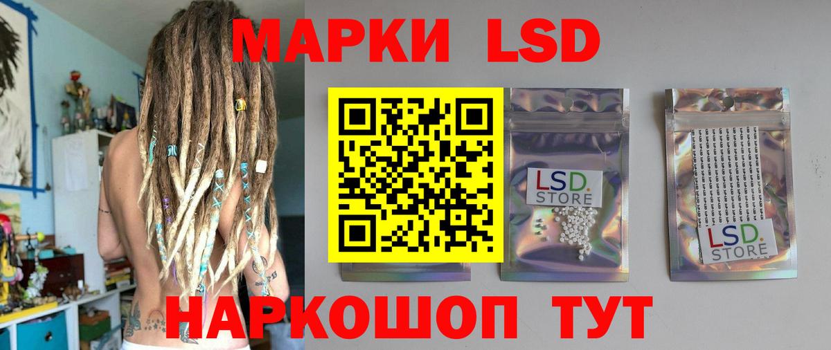 kraken маркетплейс  Вход с VPN  ЛСД экстази  Вышний Волочёк  Лсд 25 экстази ecstasy 