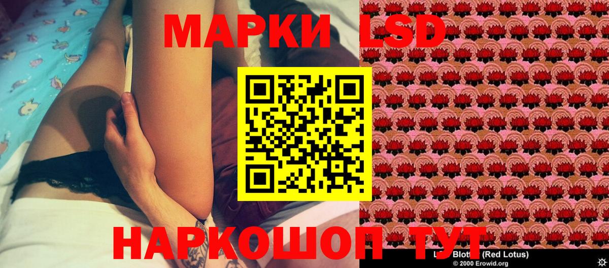 Марки NBOMe 1500мкг Вышний Волочёк