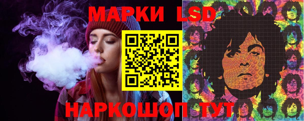 Марки N-bome  Вход с VPN  Вышний Волочёк  сколько стоит  Наркотические марки 1,8мг 