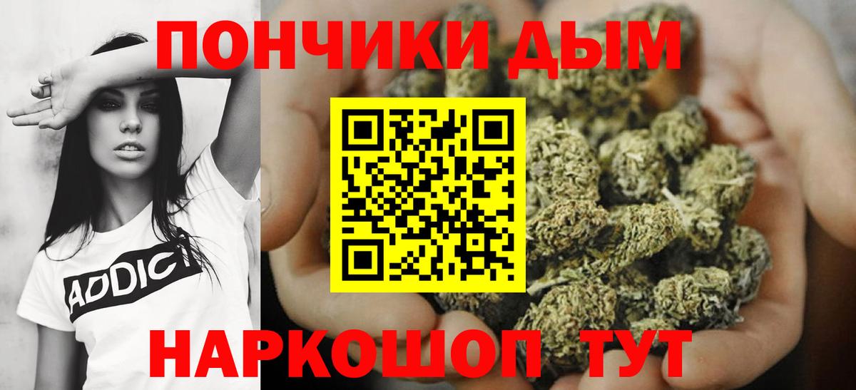 Канабис THC 21%  Вход с VPN  Вышний Волочёк  Бошки Шишки SATIVA & INDICA  МАРИХУАНА SATIVA & INDICA 